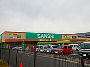スーパー「スーパーサンシみえ川越インター店まで816m」