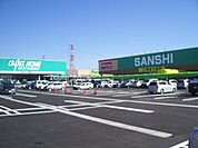 スーパー「サンシまで220m」