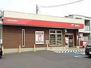 郵便局「川越郵便局まで1506m」