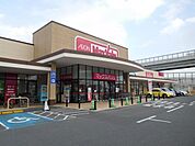 スーパー「マックスバリュ大矢知店まで1500m」