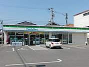 コンビニ「ファミリーマートまで130m」