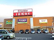 スーパー「カネスエ四日市フレスポ店まで1749m」