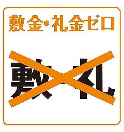 メゾン・テル・フロンタール_その他_6