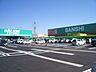 周辺：ホームセンター「カインズホームまで1700m」