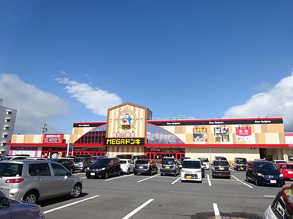 画像27:ショッピング施設「ドンキホーテまで260m」