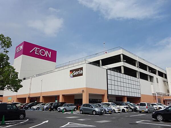 画像26:ショッピング施設「イオンまで1300m」