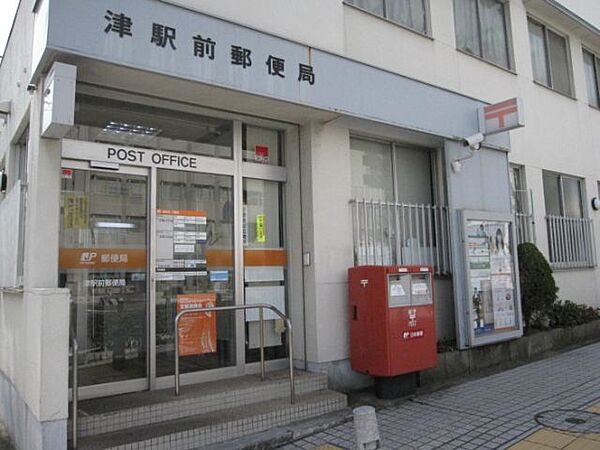 画像27:郵便局「駅前郵便局まで420m」