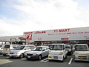 ホームセンター「Ｆ1マート高茶屋店まで920m」