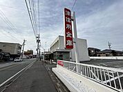 銀行「津信用金庫新町支店まで588m」