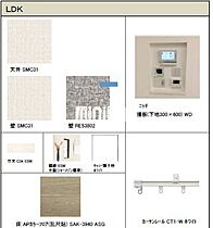 シャーメゾンW 0202 ｜ 三重県津市南丸之内(未定)（賃貸マンション1LDK・2階・45.01㎡） その10