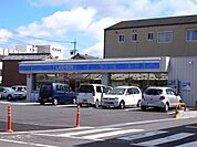 その他「ローソンまで1100m」