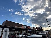 ホームセンター「ビバホームまで840m」