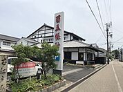 銀行「百五銀行まで900m」