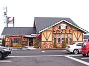 飲食店「コメダ珈琲まで550m」