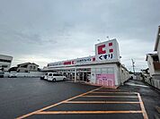 ドラッグストア 「ココカラファイン修成店まで1002m」