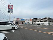 ドラッグストア 「ウエルシア津神納町店まで515m」