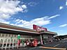 周辺：スーパー「マックスバリュまで640m」