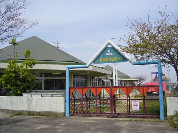 画像29:幼稚園、保育園「箕田幼稚園まで720m」