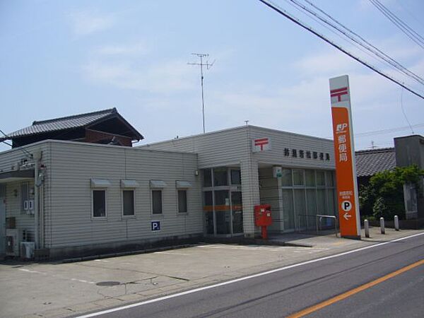 画像25:郵便局「鈴鹿若松郵便局まで1100m」
