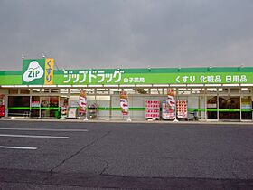 サーフサイド  ｜ 三重県鈴鹿市南若松町（賃貸アパート2LDK・2階・57.21㎡） その24