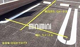 イリーデＢ  ｜ 三重県鈴鹿市桜島町１丁目（賃貸アパート1LDK・1階・44.22㎡） その13