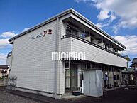 三重県鈴鹿市平野町：物件画像／株式会社ミニミニ三重　鈴鹿店