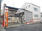 郵便局「鈴鹿道伯郵便局まで610m」
