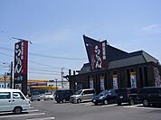 飲食店「一刻堂まで1700m」