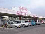 ショッピング施設「マックスバリュまで770m」