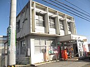 郵便局「鈴鹿庄野郵便局まで1500m」