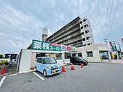 スーパー「業務スーパー鈴鹿店まで571m」