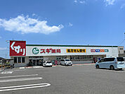 ドラッグストア 「スギ薬局白子店まで589m」