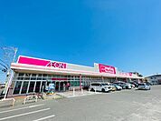 スーパー「マックスバリュ岡田店まで1057m」