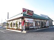 その他「あじへい　末広店まで600m」