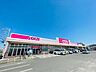 周辺：スーパー「マックスバリュ岡田店まで267m」