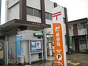 郵便局「桑名西別所郵便局まで730m」