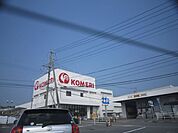 ホームセンター「コメリまで2700m」
