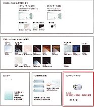 プロミネント　アリオ 1006 ｜ 三重県桑名市大字矢田字有王717-3、720-1、本願寺字大堀318-11（賃貸マンション1LDK・10階・42.85㎡） その12