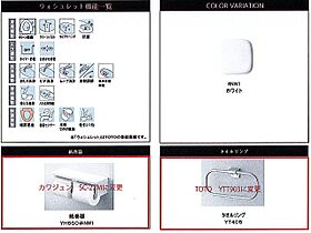 プロミネント　アリオ 904 ｜ 三重県桑名市大字矢田字有王717-3、720-1、本願寺字大堀318-11（賃貸マンション1LDK・9階・42.85㎡） その8