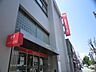 周辺：銀行「三菱東京ＵＦＪ銀行まで110m」