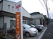 郵便局「桑名新西方郵便局まで837m」