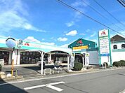 スーパー「エーコープ長島店まで1273m」