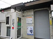 その他「桑名城南郵便局まで360m」