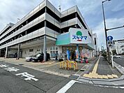 ドラッグストア 「ドラッグスギヤマ桑名中央店まで647m」