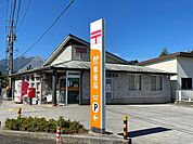 郵便局「大安丹生川郵便局まで2075m」