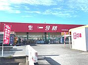 スーパー「一号舘長島店まで271m」
