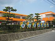 幼稚園、保育園「大山田東幼稚園まで630m」