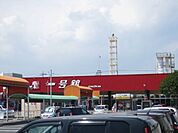 スーパー「一号舘長島店まで1483m」