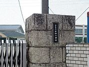 小学校「桑名市立七和小学校まで597m」