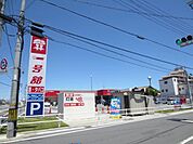 スーパー「一号舘桑名駅西店まで420m」